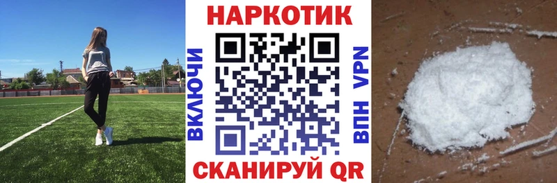 Купить наркоту Сосногорск ГАШ блэк спрут ТОР Cocaine Амфетамин Меф APVP Конопля