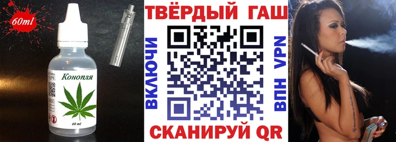 Cannafood марихуана  Сосногорск 