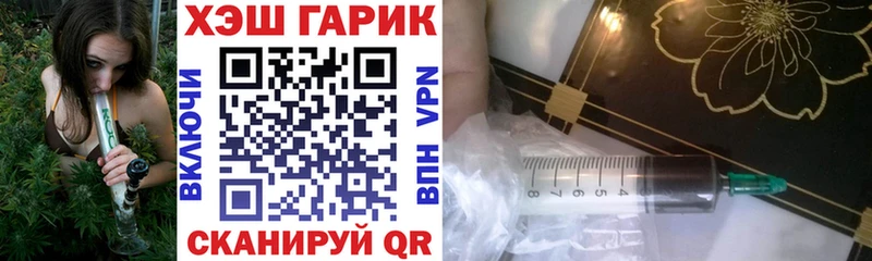 маркетплейс наркотические препараты  Сосногорск  ГАШИШ VHQ 