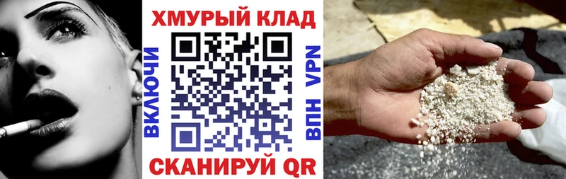 купить наркотики цена  mega маркетплейс  ГЕРОИН VHQ  Сосногорск 