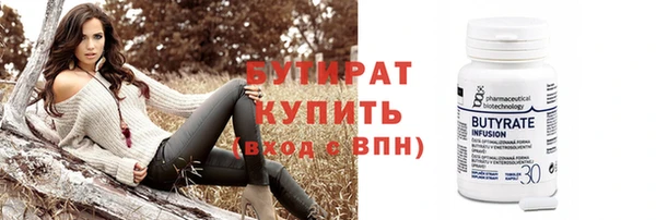 кокаин премиум Балабаново