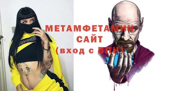 ALPHA-PVP Рославль