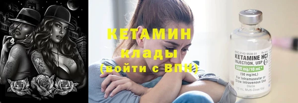 кокаин премиум Балабаново