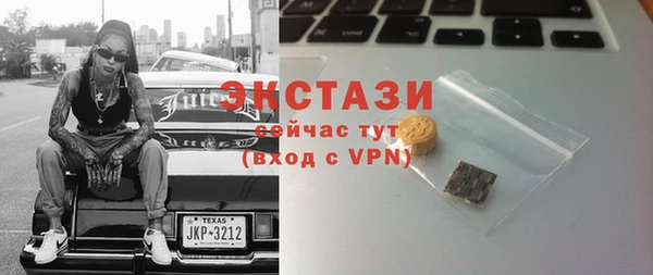 шишки Россошь
