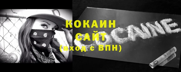 шишки Россошь