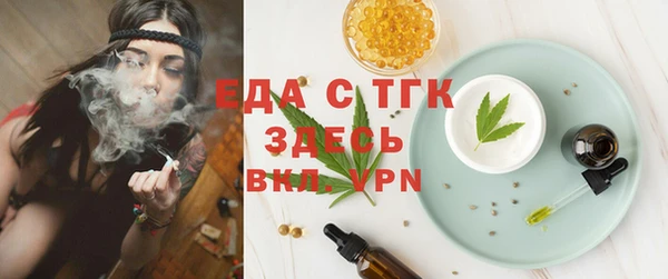 ALPHA-PVP Рославль