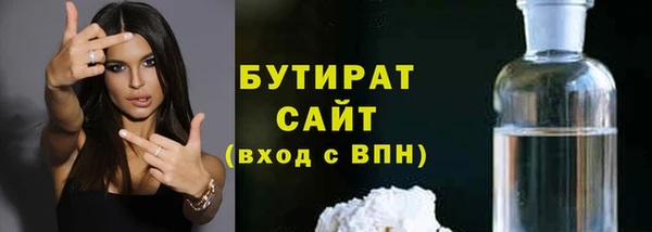 каннабис Балахна