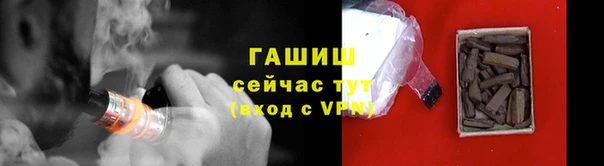 мескалин Белокуриха