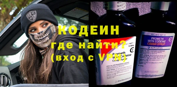 мескалин Белокуриха