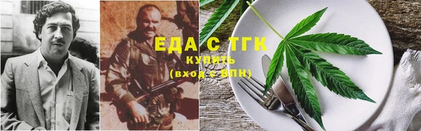 мескалин Белокуриха