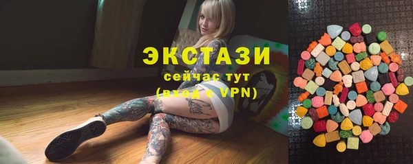 ALPHA-PVP Рославль