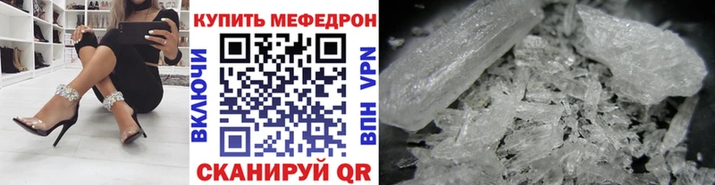 купить наркоту  Сосногорск  кракен вход  МЕФ мяу мяу 