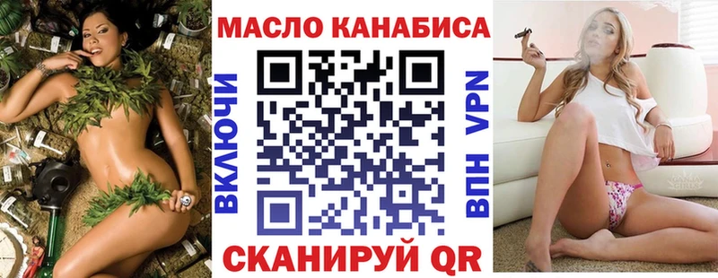 ТГК концентрат  даркнет сайт  Сосногорск 